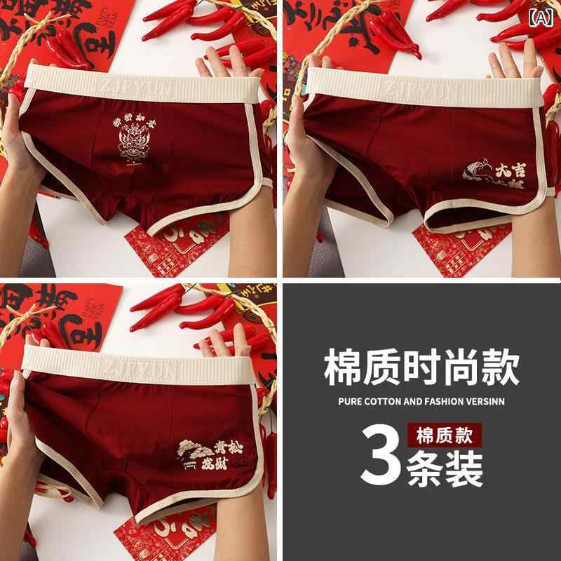Rakuten - メンズ ボクサーパンツ 綿 中腰 透気性 酒色 個性プリント 男性用 下着 インナー トップス 機能性 通年用 伸縮性 柔らか素材 快適フィット