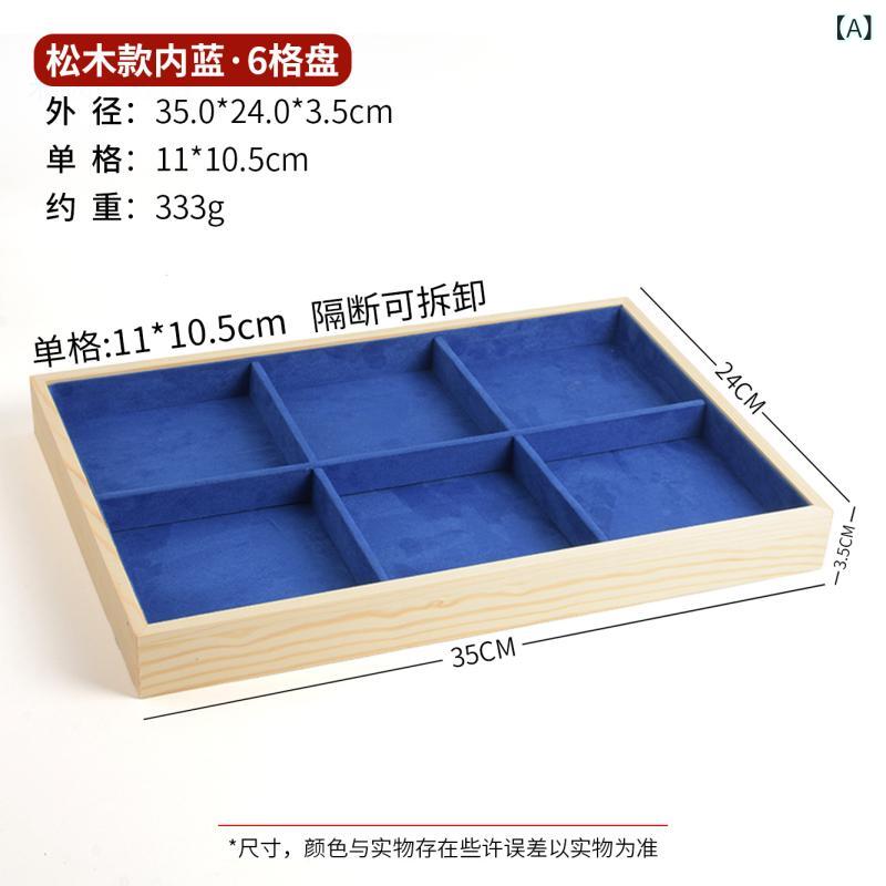 ジュエリートレイ 木製収納 指輪 ネックレス ブレスレット ピアス イヤリング 展示...