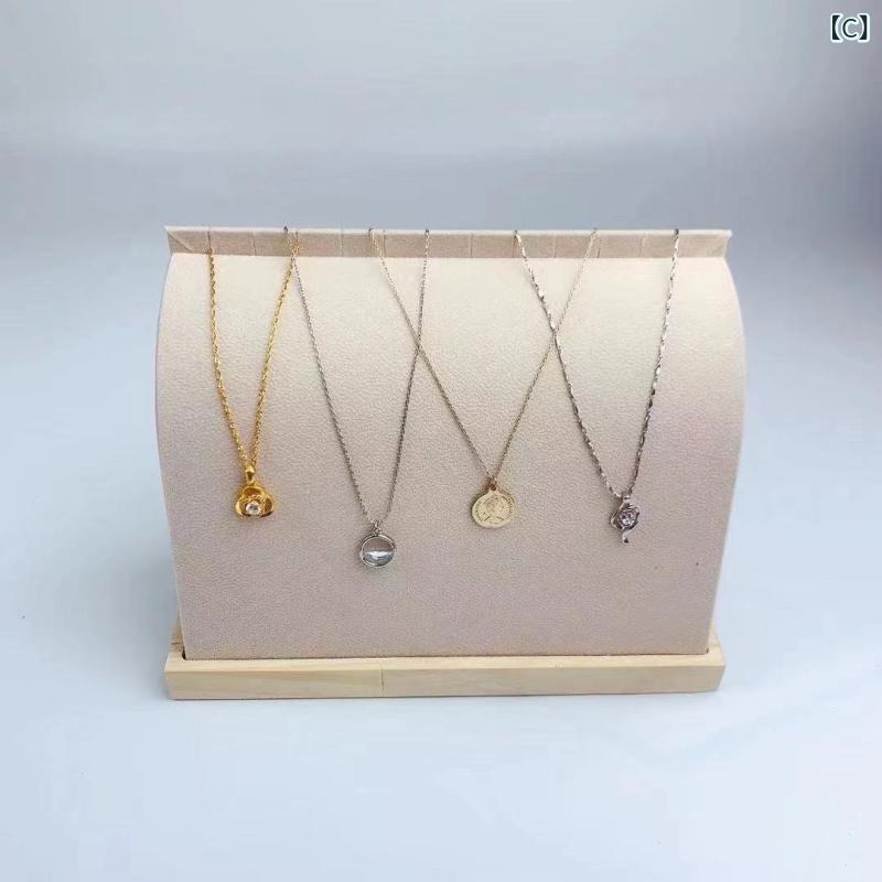 収納ラック 実木 ジュエリートレイ ネックレス イヤリング ピアス 吊り下げ ディス...