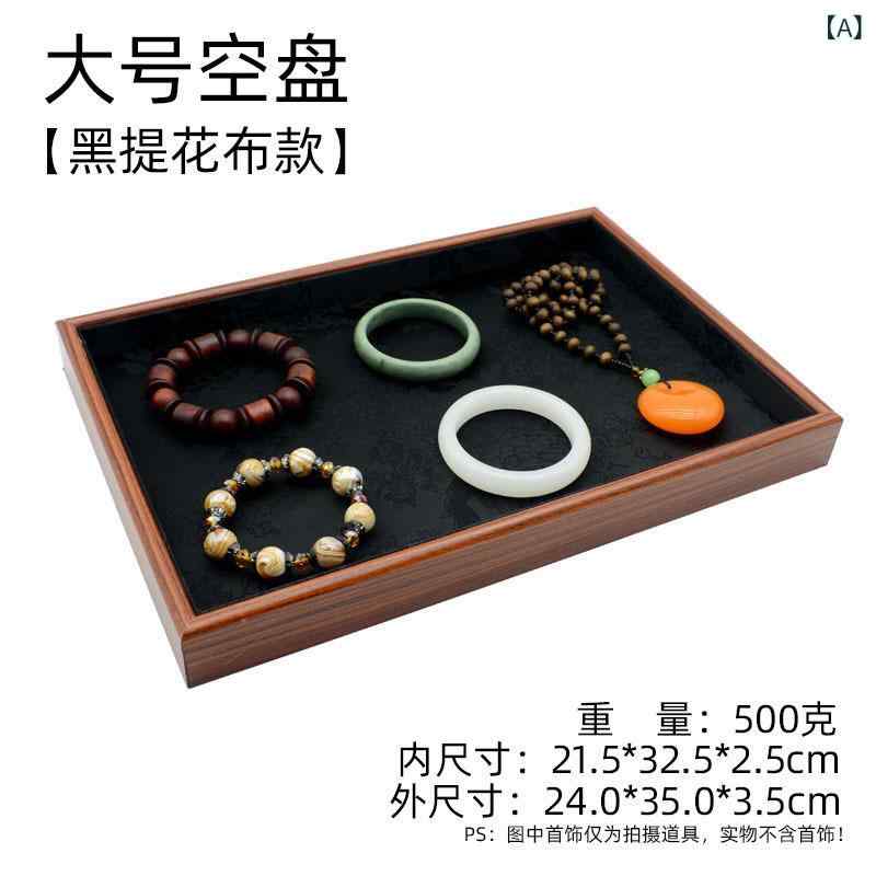 ジュエリートレイ 木製 アクセサリー収納 指輪 ブレスレット ピアス ネックレス チェーン 展示 ディスプレイ トレイ ラック ケース ボックス 黒 木目 高級感 6格 12格 18格 24格 吊り下げ 多段