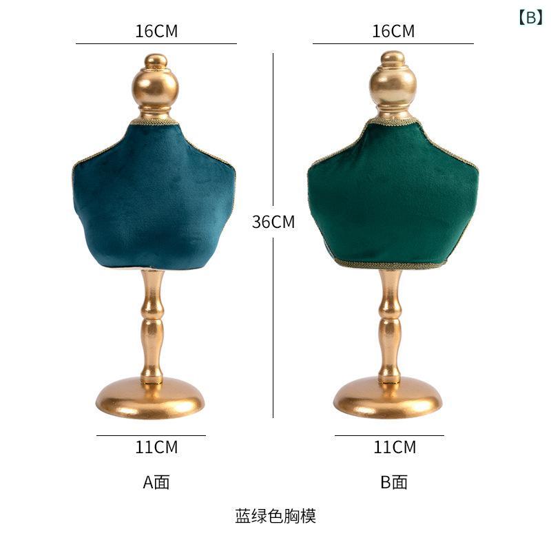 ジュエリーディスプレイ スタンド アクセサリー 収納 ラック セット 復古 半胸 ネ...