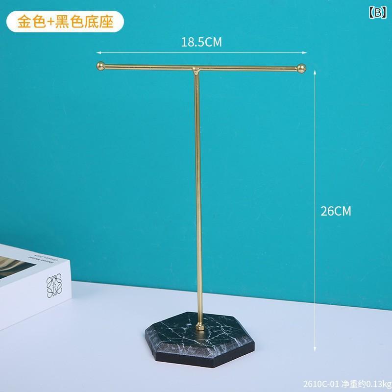 首飾収納 ジュエリートレイ 鉄製 デスクトップ 収納 ネックレス イヤリング リング...
