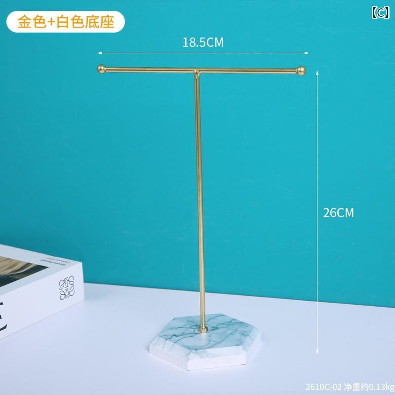 首飾収納 ジュエリートレイ 鉄製 デスクトップ 収納 ネックレス イヤリング リング...