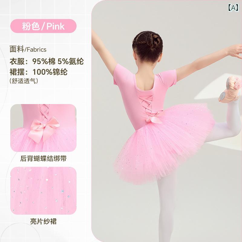 ・カテゴリ: 子供ダンス衣装・対象: 女の子・ダンスタイプ: バレエ・スタイル: 韓風・袖丈: 半袖・主な素材: 綿95%・カラー展開: ピンク、紫、ライトブルー、豆緑、白、ブラック、イエロー、ピンクオレンジ・年齢: 3〜8歳・身長目安: 100〜140cm