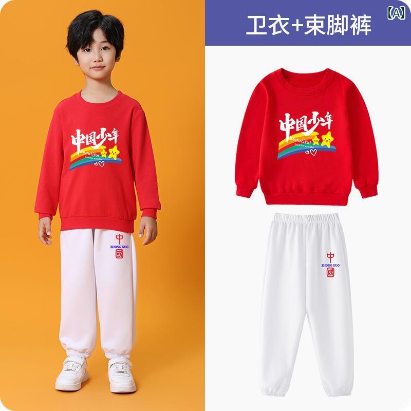 Rakuten - キッズ 子供 ダンス衣装 運動会 親子 合唱団 ユニフォーム トップス スカート セット 綿 100% 柔軟 磨毛加工 秋 秋冬 赤 白 カラフル 虹色 中国少年 プリント 運動 欧米風 卡通 柄 男女兼用 小学生 中学生 大人用