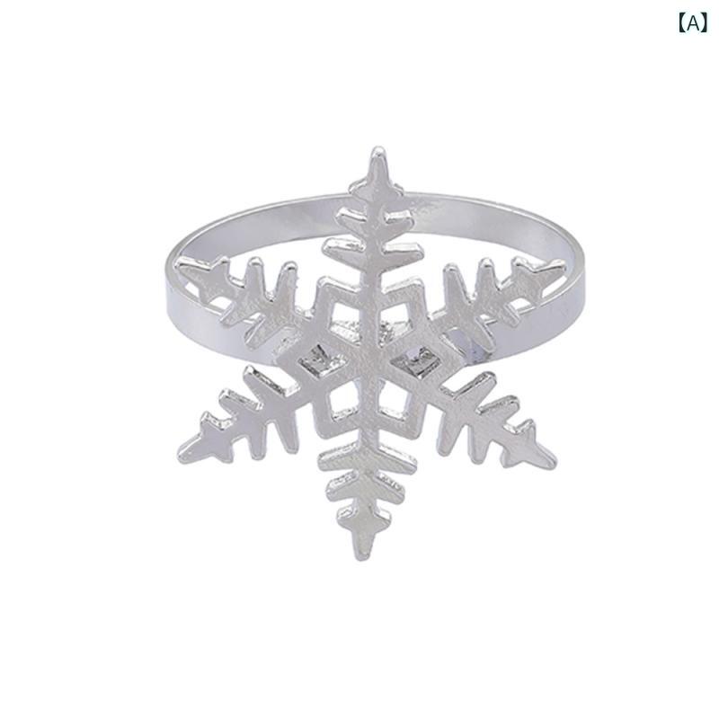 クリスマス ナプキンリング 雪花 デザイン 金属製 ナプキン ホルダー 円形 リング 合金 電気メッキ加工 西洋風 ホテ…