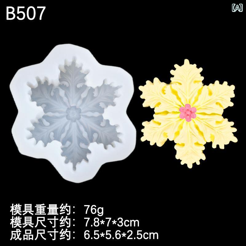 シリコン ケーキ 型 雪の花 香り キャンドル 型 DIY 手工 ソープ 型 烘焙 型 ムース 型 チョコレート 型 ケーキ デコレーション 型 透明 ピンク 柔軟素材 不規則形状 食品用