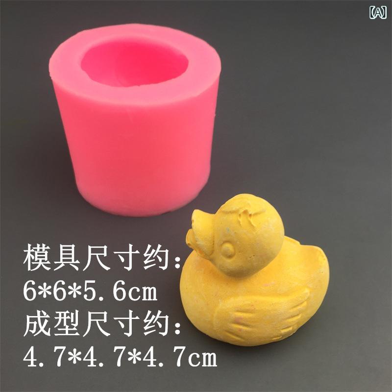 烘焙模具 立体アヒル型 シリコン型 かわいい 粉色 翻糖用 ムース アイスクリーム型 手作り ケーキ デコレーション 食品用 柔軟素材 耐熱 洗いやすい