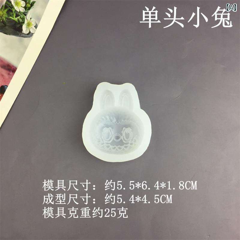 乐天商城 - ケーキ 飾り シリコン 型 かわいい うさぎ ふわふわ 顔 表情 立体 翻糖 チョコ ムース セット カピバラ 乗せ 座り姿 半透明 柔軟 耐熱 食品用