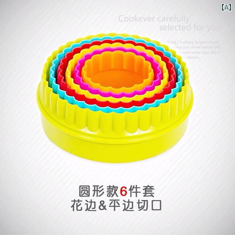 烘焙 模具 クッキー 型 野菜 花柄 丸型 星型 ハート型 セット プラスチック 耐久性 初心者 家庭用