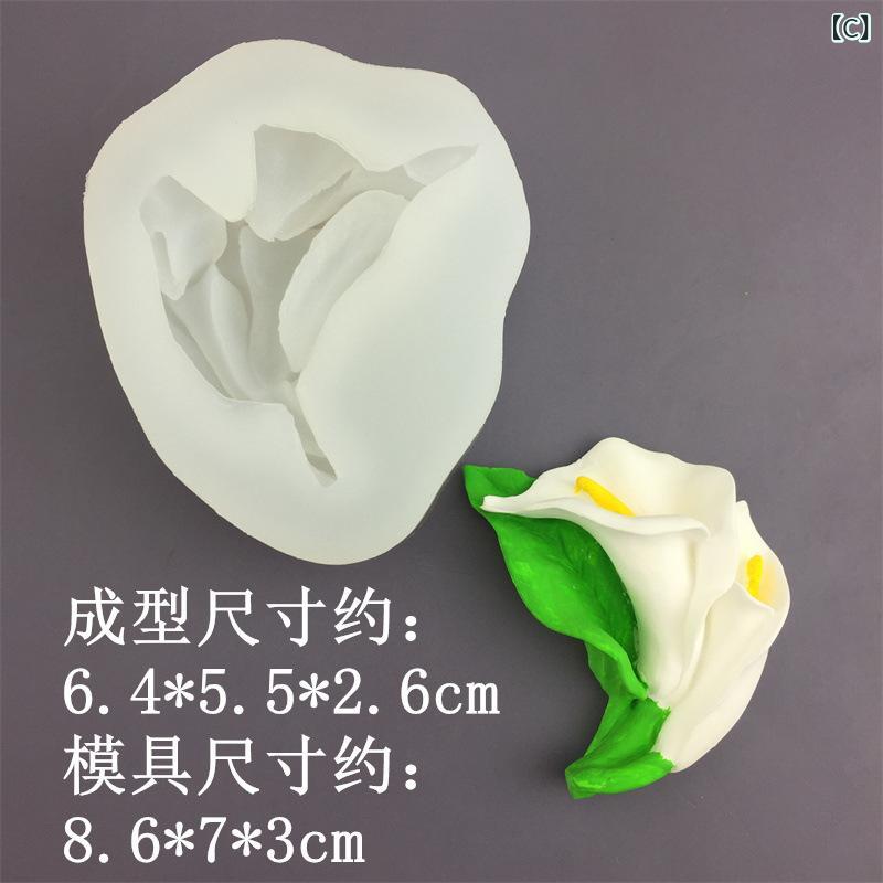 シリコン ケーキ 型 スイセン つぼみ 馬蹄蓮 蓮の花 蓮葉 花柄 花形 不規則 形状 柔軟 耐熱 食品用 安全 素材 家庭用 手作り スイーツ デコレーション 焼き菓子 型抜き 3