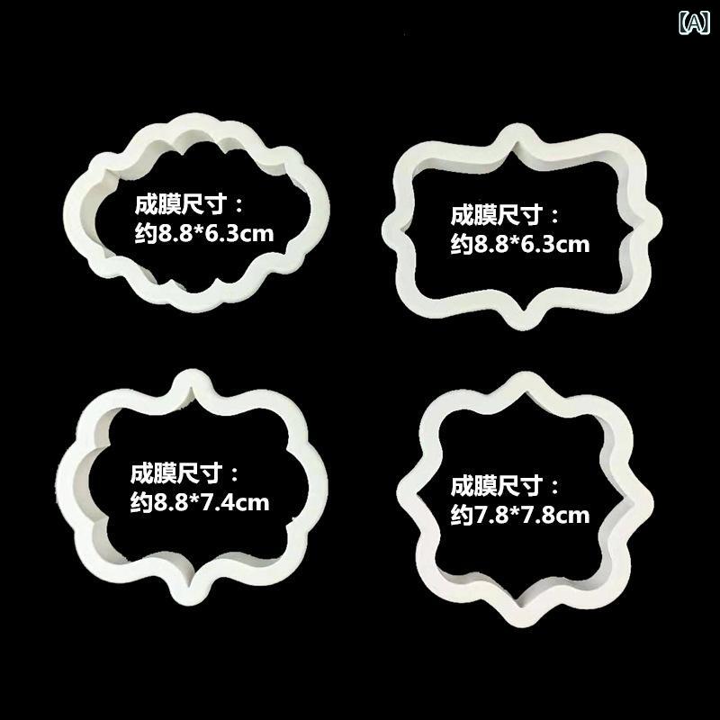 クッキー型 4個セット 銘板デザイン シリコン 柔軟素材 切り出し デコレーション 手作りお菓子 ケーキ飾り ベーキングツール プラスチック 面团切模具 DIY