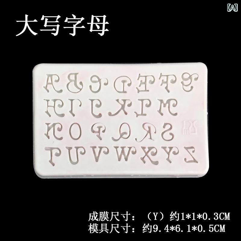 シリコン モールド 英文字母 数字 小文字 不規則 形状 グレー カラーバリエーション 耐熱 柔軟 耐久性 抜型 容易 初心者 対応 家庭用 ケーキ デコレーション ツール 用品