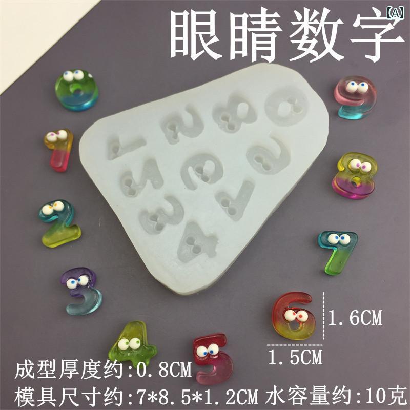 シリコン 数字 型 チーズ 数字 型 手作り 樹脂 石膏 香薫 キャンドル チョコレート ケーキ ムース デコレーション 半透明 柔軟 不規則 形状 耐熱 耐久性 食品衛生 安全 かわいい デザイン 家庭用 ハンドメイド クラフト アクセサリー アクセン