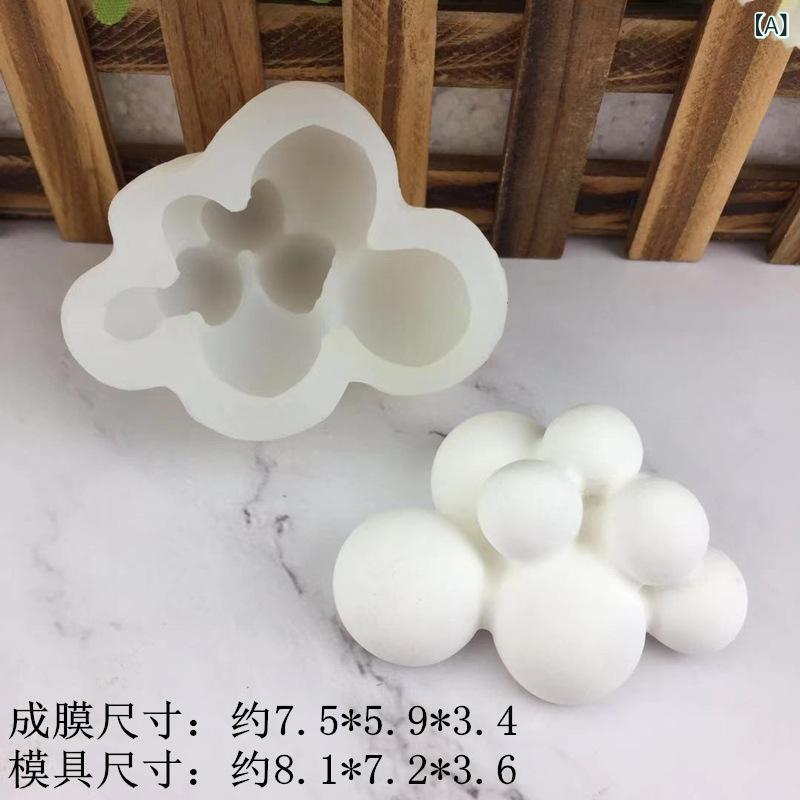 シリコン ケーキ 型 雲 虹 星 月 バルーン 形状 セット 柔軟素材 烘焙 工具 不規則デザイン デコレーション クリエイティブ スイーツ 装飾 型抜き 多種セット 食洗機対応