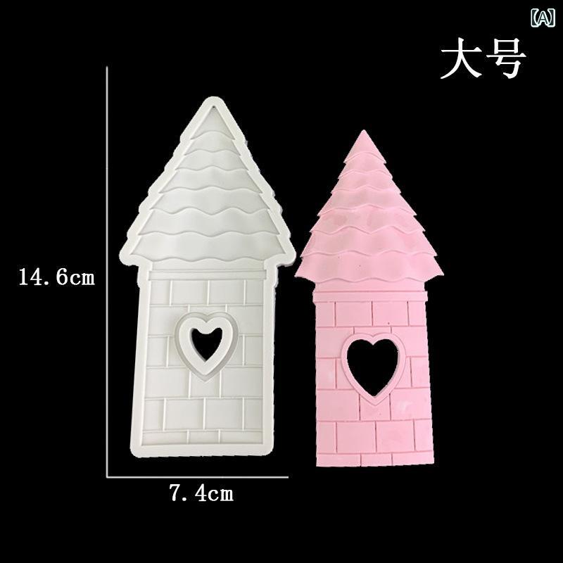 シリコン 城堡 家屋 型 大 中 小 セット ココア チョコレート 翻糖 粘土 石膏 クラフト クッキー デコレーション 道具 食品用 耐熱 柔軟 抜き型