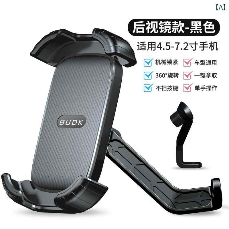 Rakuten - バイク 後視鏡 スマホ ホルダー 車載 伸縮 防震 ナビ ホルダー 自転車 ハンドル マウント ブラック 黒オレンジ ピンク ベージュ プラスチック 軽量 汎用 アウトドア ライディング