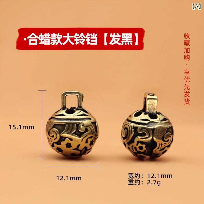 キーホルダー 鈴铛 鍵 ハンガー 黄銅 黒 国潮 かわいい アクセサリー 日常使い 旅行記念 卒業 引っ越し祝い パーティー 友達 家族 ギフト ラッキーアイテム