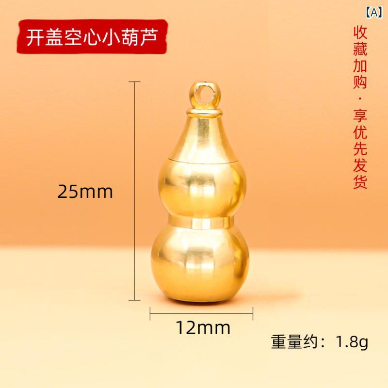 キーホルダー 空心小葫芦 掛串 五帝銭 風水 開運グッズ 黄銅製 プレゼント かわいい 鍵 アクセサリー 飾り 紐掛け 旅行記念 誕生日ギフト 結婚祝い 卒業祝い 引っ越し祝い パーティー お祝い ラッキーアイテム