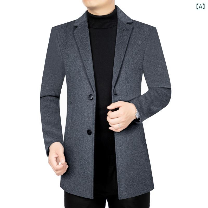 樂天商城 - コート メンズ 羊毛 毛呢 ミドル ロング 翻領 シングルブレスト グレー ネイビー 秋冬 ビジネス カジュアル 合体型 免烫 ロングコート サイドポケット 直下摆 保温 厚手 軽量 伸縮性 再生繊維
