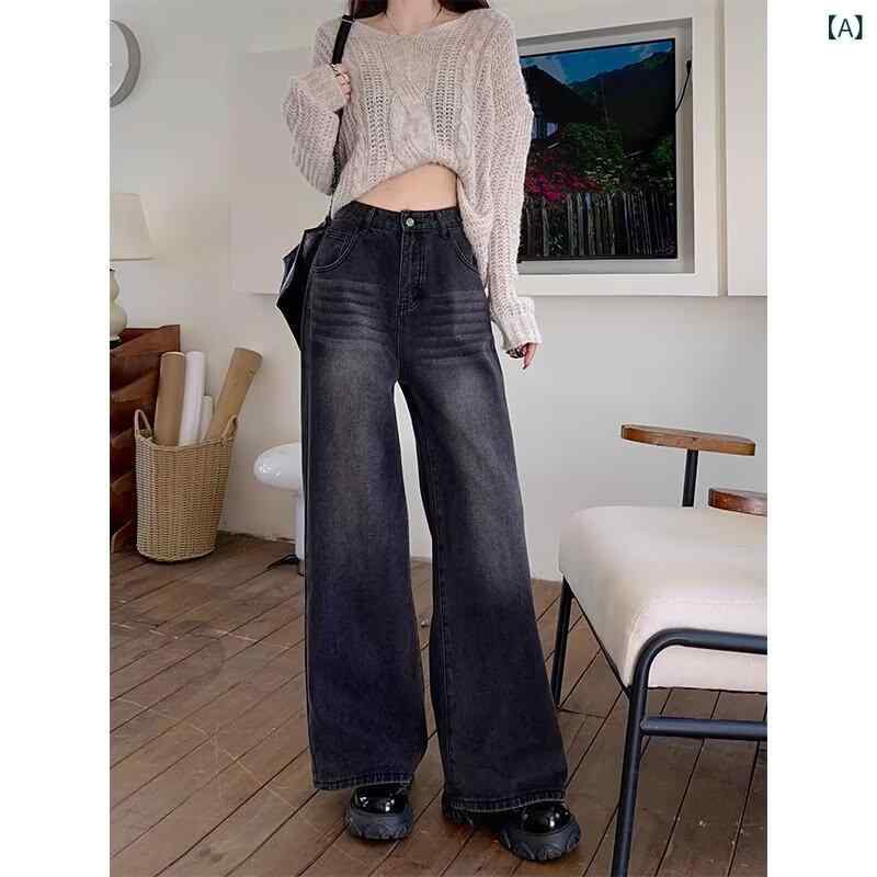 メンズ デニムパンツ ビンテージ 加工 ワイドレッグ ハイウエスト 直筒 ロング丈 黒灰色 薄手 微弾性 モダール混 ウサギ毛混 春用 日常使い カジュアル ゆったりシルエット 通勤対応 伸縮性 軽量 接触冷感
