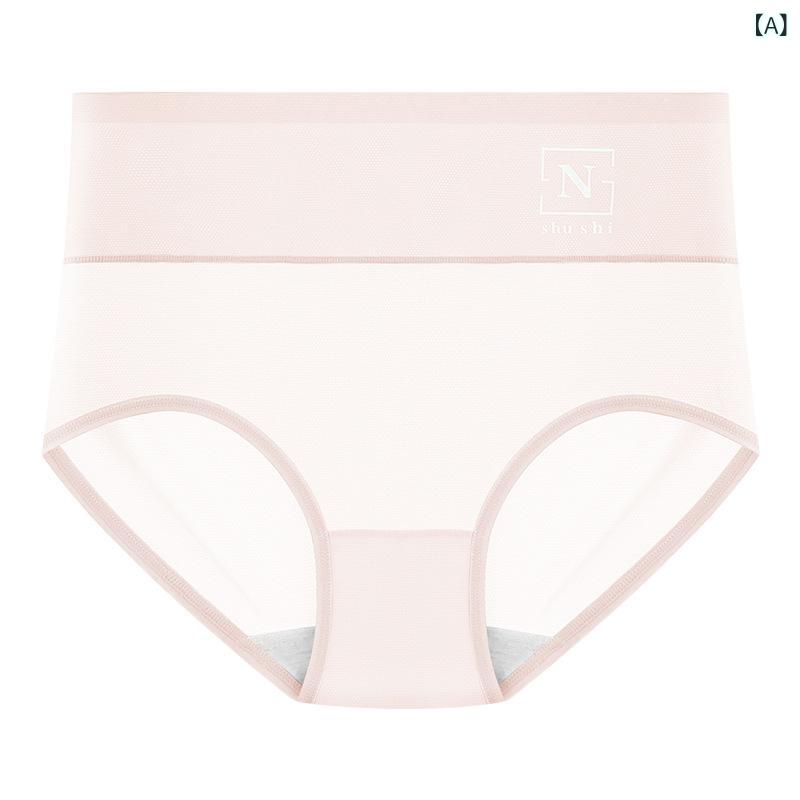 內褲 - 女性用 下着 高腰 ショーツ 接触冷感 超薄 三角パンツ プリント柄 透気性 収腹 ヒップアップ 綿 クロッチ 豆沙 肌色 グレー グリーン パープル 四季通用 針織 軽量 伸縮性