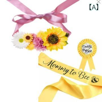 マタニティ 腰帯 妊婦 腰封 mom to be 胸章 セット 向日葵 花柄 小熊 草緑 ミルク...