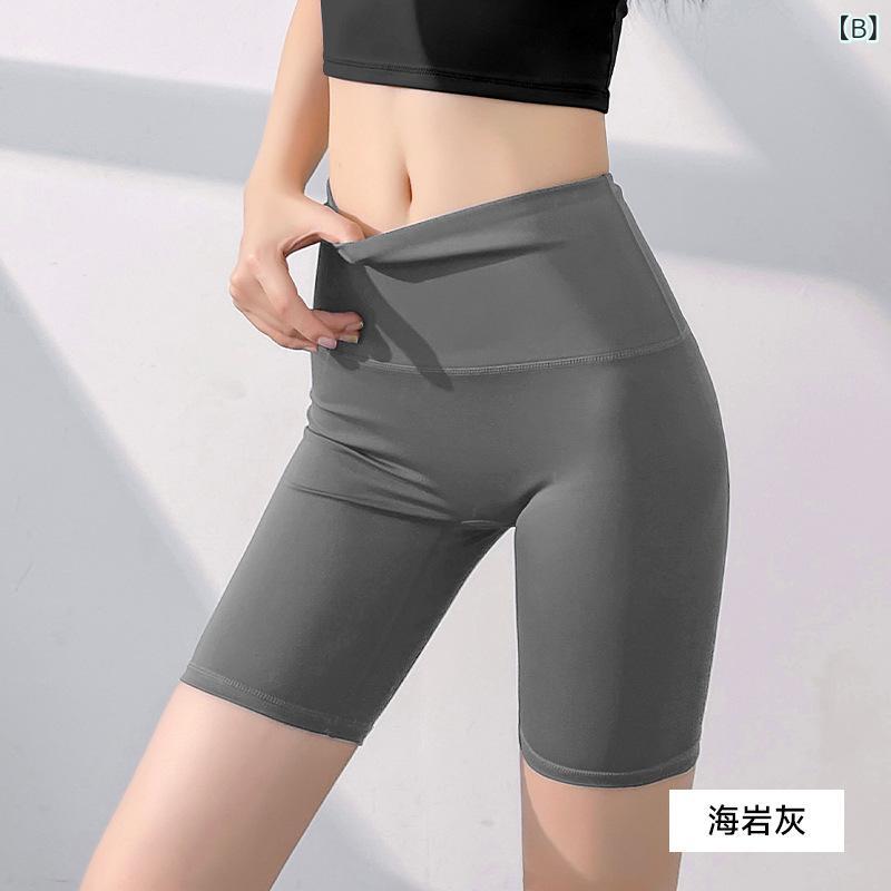 レディース ヨガパンツ 高腰 無縫 タイト ヒップアップ 桃尻 フィットネス 運動 五...