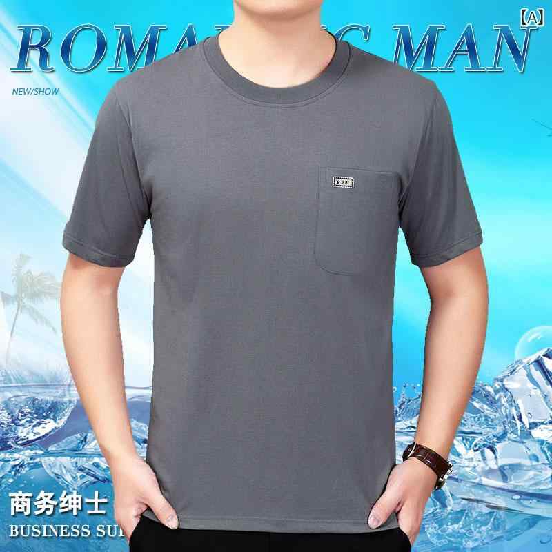 Tシャツ メンズ 中年 父親用 夏 丸首 短袖 綿100% ゆったり 薄手 通気性 抗菌 吸湿速乾 耐摩耗 色牢度高 無地 グレー ブラック ネイビー 赤 白 ベージュ 日常 ビジネスカジュアル