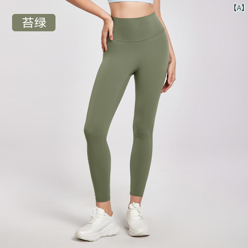 ・カテゴリ: ヨガパンツ・スタイル: スポーツ・対象性別: 女性・主な素材: ナイロン80%、スパンデックス20%・特徴: 高腰、ヒップアップ・対象シーン: ヨガ、フィットネス、ランニング、サイクリング、ハイキング、ダンス、チームスポーツ・カラー展開: 苔緑、ビリジアン、アイスブルー、ミルキーピンク、ピーチレッド、ウォールナット、ディープブルー、チャコールグレー・サイズ展開: S、M、L、XL