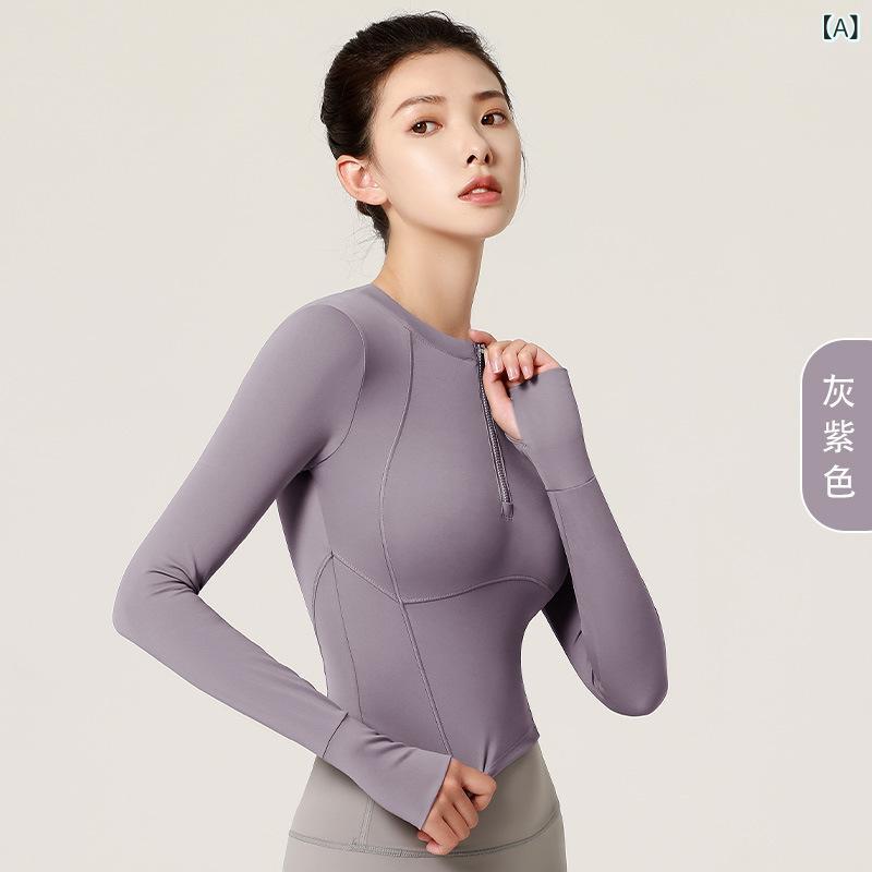 レディース ヨガトップス ランニングシャツ ジップアップ 長袖 丸首 親指穴 防滑 吸湿速乾 伸縮性 ニット混紡 接触冷感 フィット感 フィットネスウェア ランニング ジムウェア 灰紫 ブルー グレー 通勤 普段使い