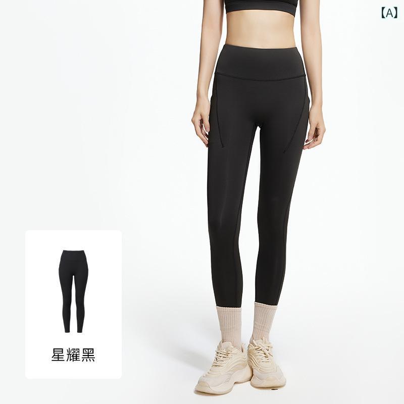 レディース ヨガパンツ サイドポケット 高腰 ヒップアップ 桃尻 フィットネスパン...