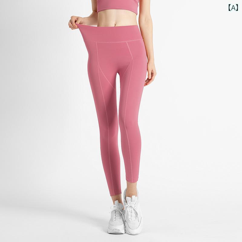レギンス 女性用 夏 接触冷感 高腰 ヒップアップ ポケット付き ヨガパンツ フィットネス ランニング 吸湿速乾 ポリエステル ストレッチ 豆沙粉 浆果紫 梅酱紅 蜜柚粉 切り替えデザイン