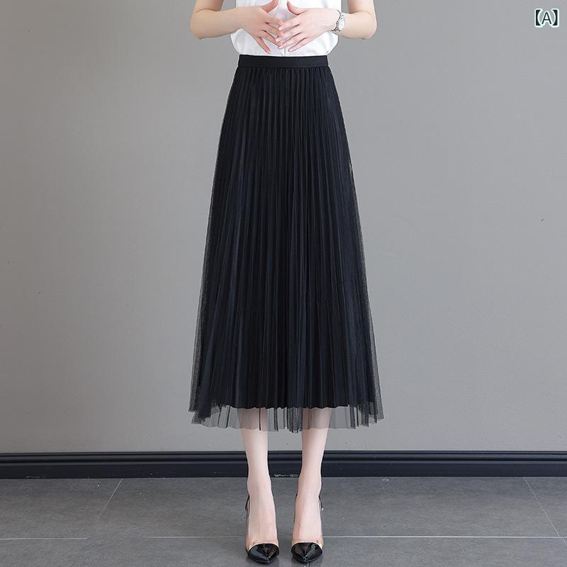 Rakuten - スカート 女性 春夏 半身スカート ミディ丈 高腰 Aライン ガゼ素材 ポリエステル 涤纶 ブラック ホワイト 気質 通勤用 普段使い 快適 軽量 薄手 切り替え 百褶 傘型 ウエストマーク スリム効果 ゆったりシルエット