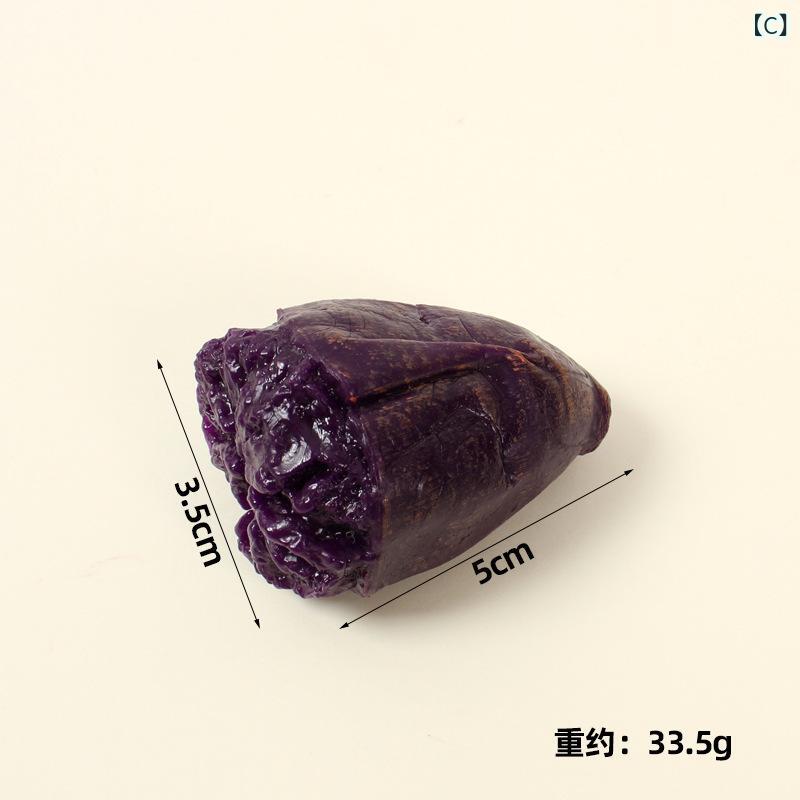 置物 仿真野菜 さつまいも 焼き芋 紫芋 キーホルダー ストラップ 食品サンプル リ...