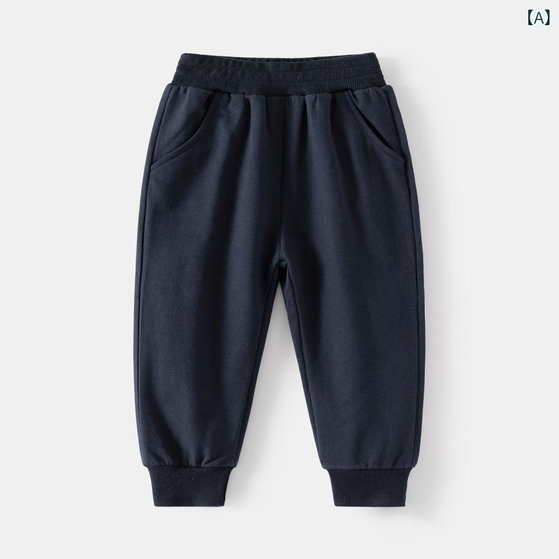 ・スタイル: スポーツ・パンツ丈: ロングパンツ・主な素材: 綿 ・対象性別: 男の子・対象年齢: 中小の子供（3〜8歳、100〜140cm）・デザイン: スポーツパンツ・生地加工: 柔軟処理・柄: 無地・股上: レギュラー・ウエスト仕様: ゴムウエスト・カラー展開: ネイビー、アーミーグリーン、カーキ、グレー・サイズ展開: 90cm、100cm、110cm、120cm、130cm・カテゴリ: 子供用パンツ