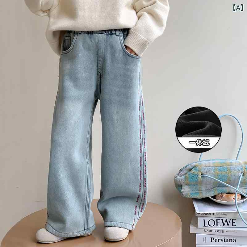 女の子 秋冬 牛仔パンツ 子供 女児 厚手 長ズボン 直筒 ワイドレッグ 中腰 綿 柔らかい 接触冷感 ブルー かわいい 田園 プリンセス 潮 普段使い 通学 室内 伸縮性 暖かみ 通年