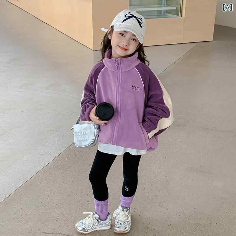 女児 コート レディースキッズ 秋冬 短め丈 長袖 立領 フリース 厚手 保暖 綿混 ポリエステル 柔らか素材 かわいい スポーツ プリンセス 紫 ピンク 普段使い 室内外