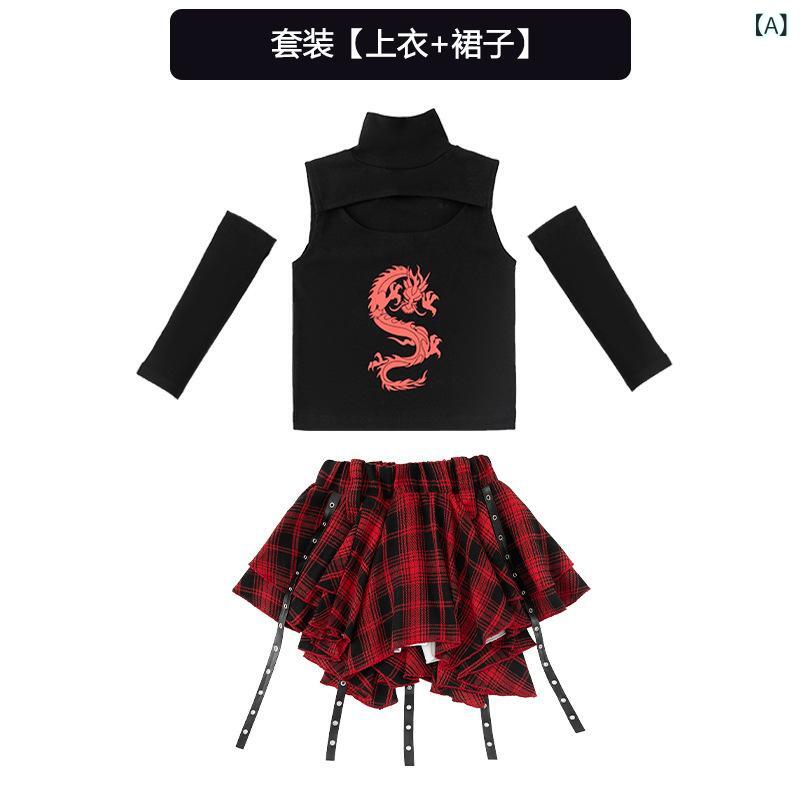 Rakuten - キッズ 女の子 ジャズダンス 服 ストリートダンス ヒップホップ 潮服 練習着 ステージ衣装 セット コットン 柔らか素材 黒龍紋 背心 袖カバー 付 リボン 赤チェック スカート 黒 網ストッキング 黒 皮ベルト ワインレッド カーゴパンツ 学院風 男