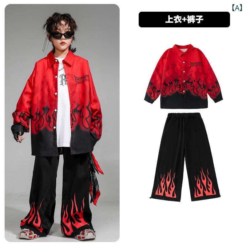 キッズ 男の子 女の子 ストリートダンス ヒップホップ セット 火苗柄 シャツ ロングパンツ 柔軟素材 ポリエステル 切り替えデザイン 黒 赤 白 長袖 カジュアル ダンス衣装 表演服 通年