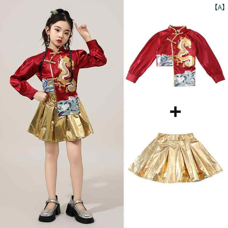 ・カテゴリ: 子供ダンス服・スタイル: 学園風・性別: 男女共用・ダンスタイプ: ストリートダンス・要素: セット・主な素材: 綿95%・季節: 不限・カラー展開: ワインレッドトップス+ゴールドスカート,ワインレッドトップス+ゴールドロングパンツ・サイズ展開: 100cm,110cm,120cm,130cm,140cm,150cm,160cm,170cm,180cm