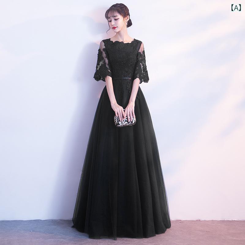 礼服ドレス レディース 秋冬 深Vネック 短袖 長款 切り替え 亮片 刺繍 ポリエステル ブラック ネイビー ワインレッド シャンパン ピンク 中腰 華やか パーティー 結婚式 ステージ 司会者 復古 スリム 伸縮性 高級感 落ち感