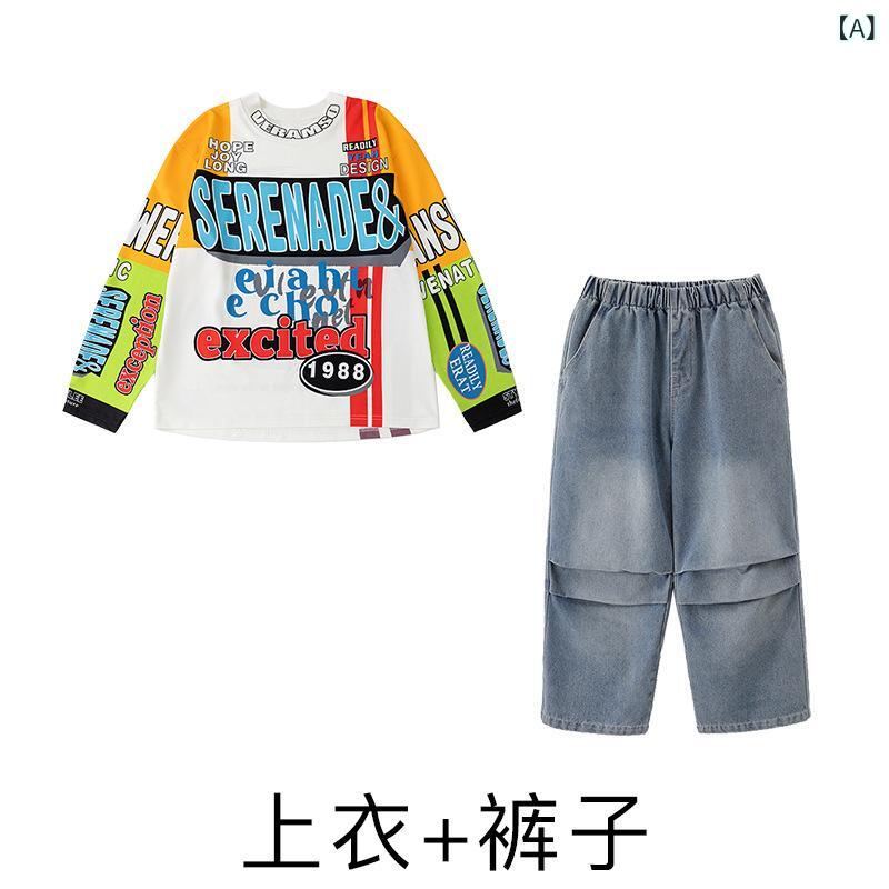 乐天商城 - キッズ ヒップホップ ダンス衣装 男の子 女の子 ストリートダンス セット 長袖 上衣 牛仔パンツ 尻帘 春夏 伸縮性 スパンデックス 白黄 デニム 長ズボン ユニセックス 子供 ストリートファッション 潮服 ルーズフィット