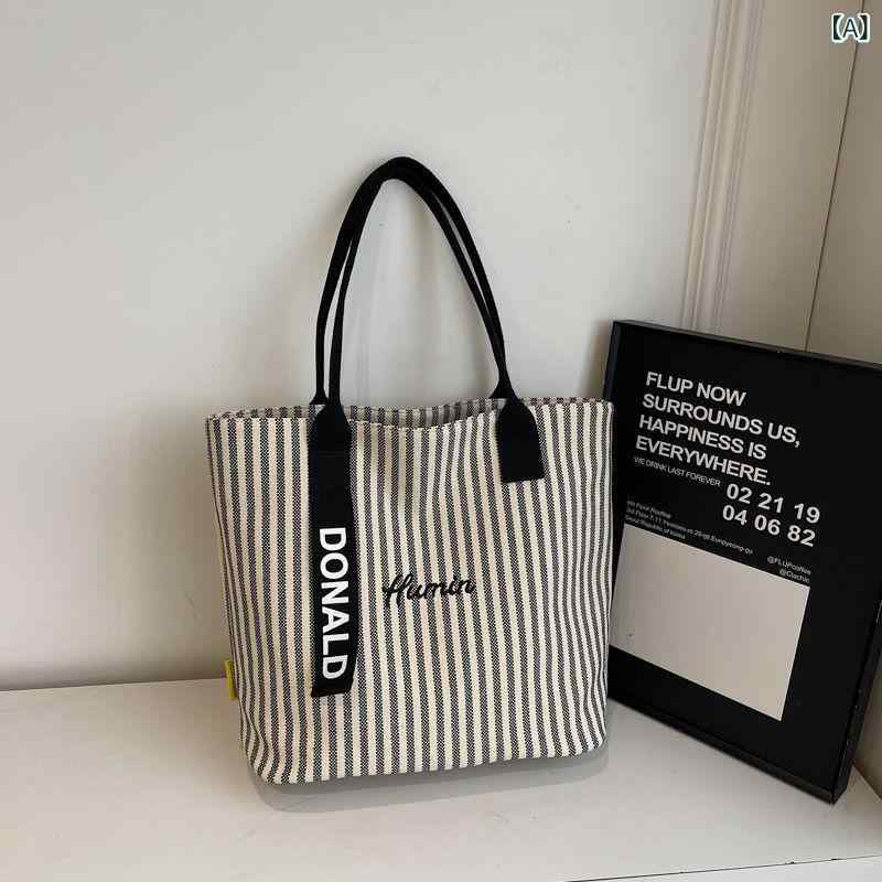 トートバッグ 女性用 大容量 帆布 ポリエステル ストライプ柄 黒 赤 単肩 手提 中型 横型 方形 ジッパー開閉 証件収納 柔らか 中間硬度 内ポケット ダブルショルダー 学生 通勤 普段使い 旅行 都市 カジュアル シンプル