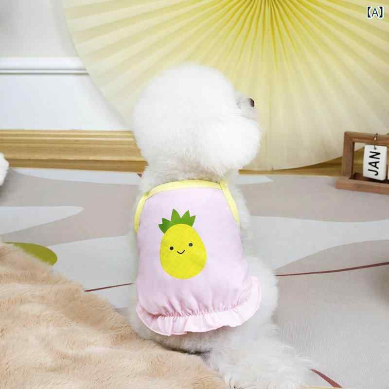 ペット用キャミソール 犬服 春夏用 接触冷感 薄手 ポリエステル製 涼しい 伸縮性 かわいい カジュアル ストライプ ドッグウェア タンクトップ 猫服 中小型犬 チワワ プードル ピンク イエロー ブルー