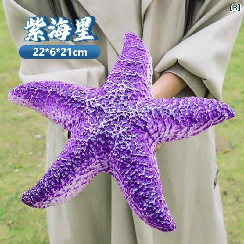 キッズ 海洋動物 フィギュア セット 海豚 鲨鱼 海龟 鲸鱼 模型 益智玩具 PVC 軟質 ...