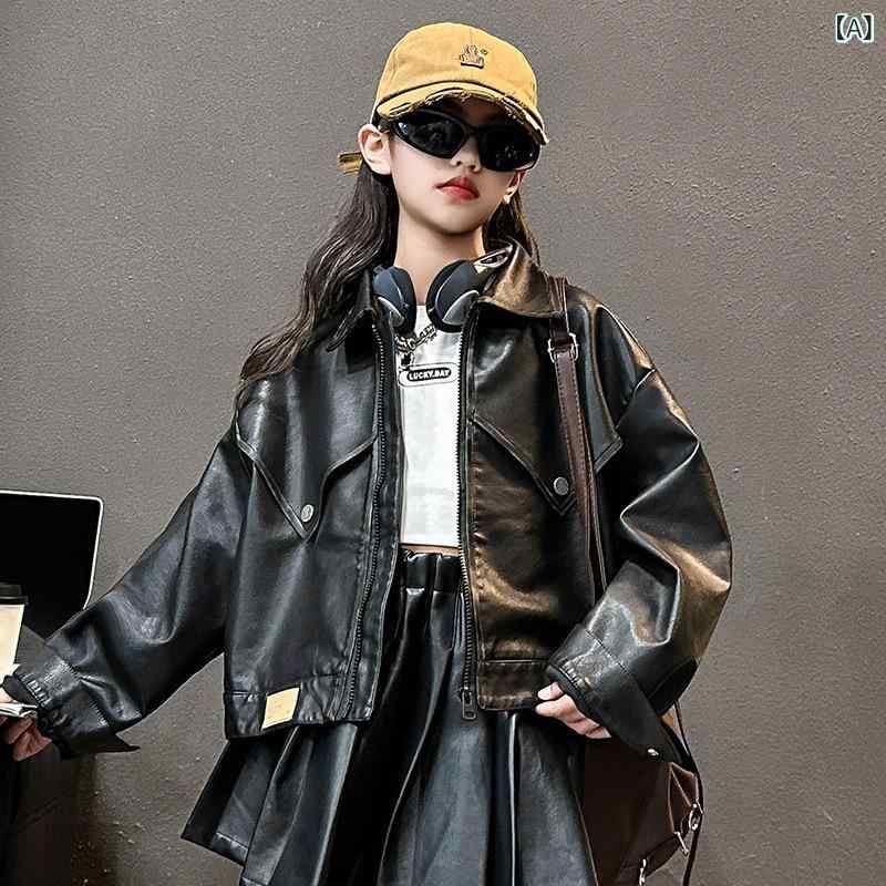 女児 トップス スカート セット 秋冬 春秋 韓系 レザー ジャケット ミドル丈 スカート セット 長袖 ジップアップ プーマテリアル コットン混紡 柔らか素材 普通厚 無地 潮スタイリッシュ イギリス風 クール 2点セット 通学 普段使い 伸縮性 子ど