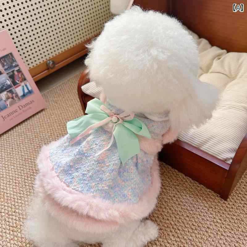 ペット服 秋冬 厚手 犬猫用 プリンセスドレス かわいい ショート丈 小型犬 テディ用 幻彩 ポリエステル 暖か プリンセススカート ユニセックス トラクション対応 加绒 暖か素材 秋冬用 ペットプリンセスドレス