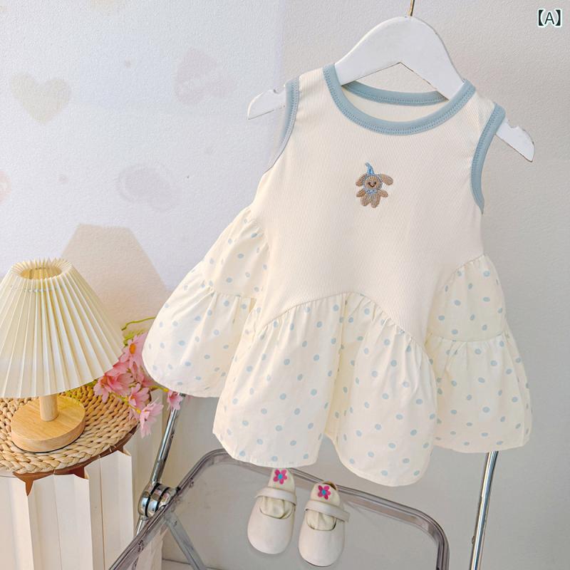 子供服 女の子 ベビー ワンピース 背心 キャミソール プリンセス スカート 春秋 綿...