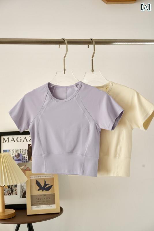 ・カテゴリ: Tシャツ・柄: 無地・対象年齢: 成人・性別: レディース・スタイル: スポーツカジュアル・ネックライン: クルーネック・袖丈: 半袖・主な素材: ナイロン87%・推奨アクティビティ: ランニング、フィットネス、サイクリング・カラー展開: ライトミストパープル、バーベナパープル、ブラック・サイズ展開: S、M、L